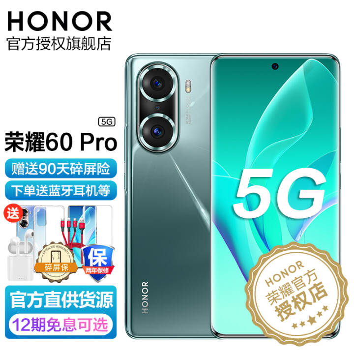 ҫ60 Pro 5Gֻ Ʒȫֻͨٷ ī 8+256G 15հͼƬ