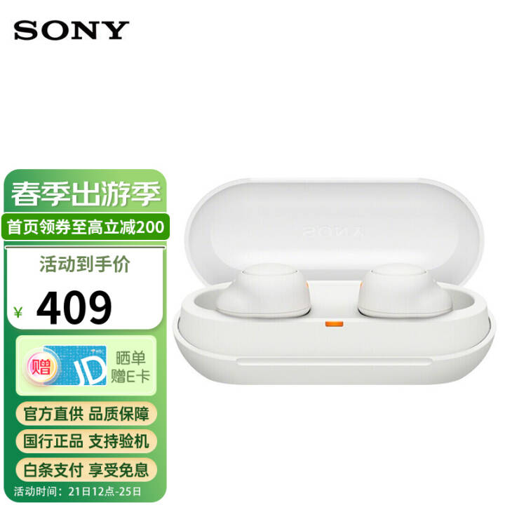 ᣨSONY WF-C500 ˶ܲ IPX4 ˮ СɿɰŮĶ ɫͼƬ