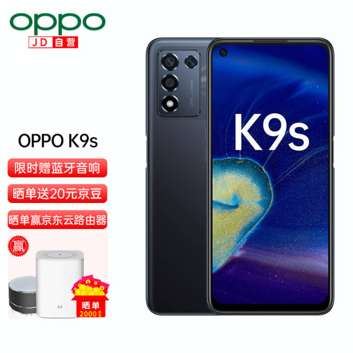 OPPO K9s 5GȫͨϷֻ oppok9/k7x oppok9s 8+128 ʿͼƬ