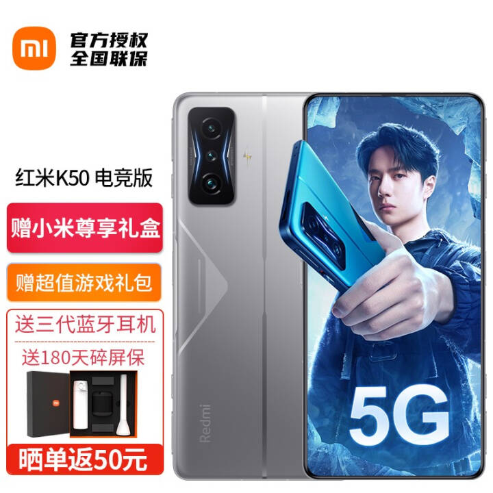 Redmi K50 羺 СRedmi k50 羺 5G콢ֻ Ϸֻ 12GB+128GB  ٷͼƬ