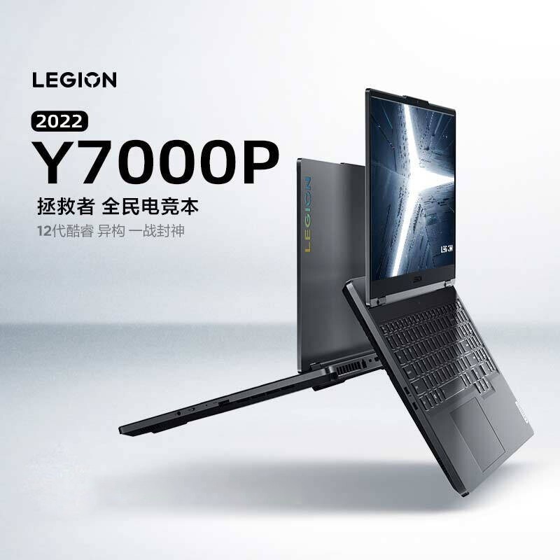 (Lenovo) Y7000P_2022 15.6ӢϷʼǱ(I7-12700H/16G/1T/RTX3050 4G)   ɫƵѧϰƱͼƬ