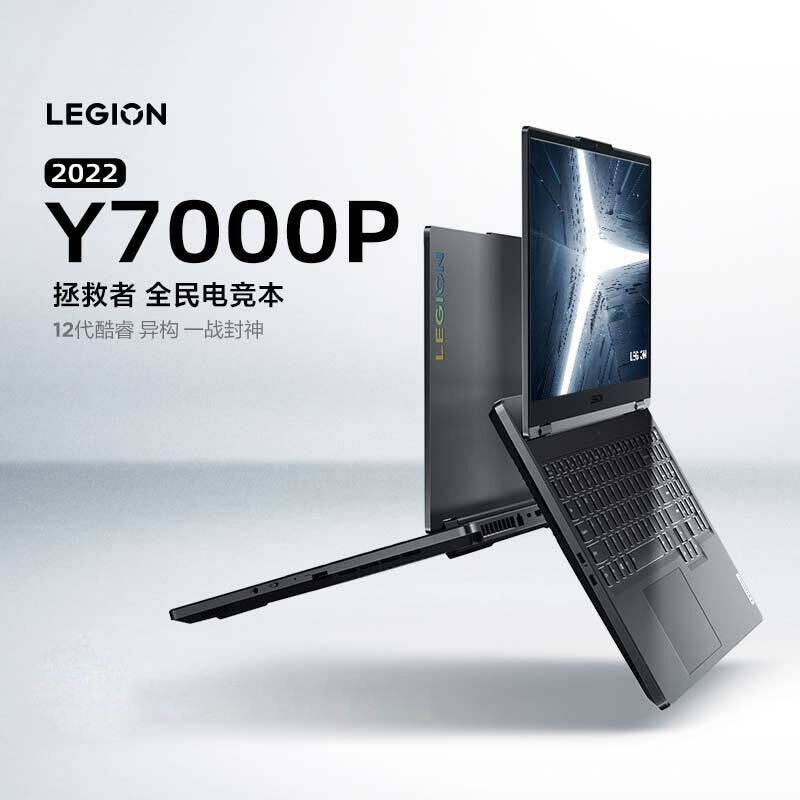 (Lenovo) Y7000P_2022 15.6ӢϷʼǱ(i5-12500H/16G/1T/RTX3050Ti 4G)   ɫƵѧϰƱͼƬ