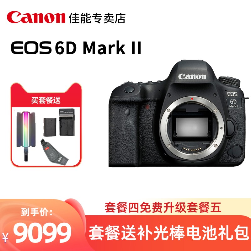 EOS 6D Mark IIȫŵ6d2רҵ6d2ͼƬ