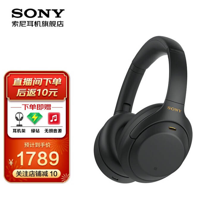 ᣨSONY WH-1000XM4ܽͷʽص1000xm3 ɫͼƬ