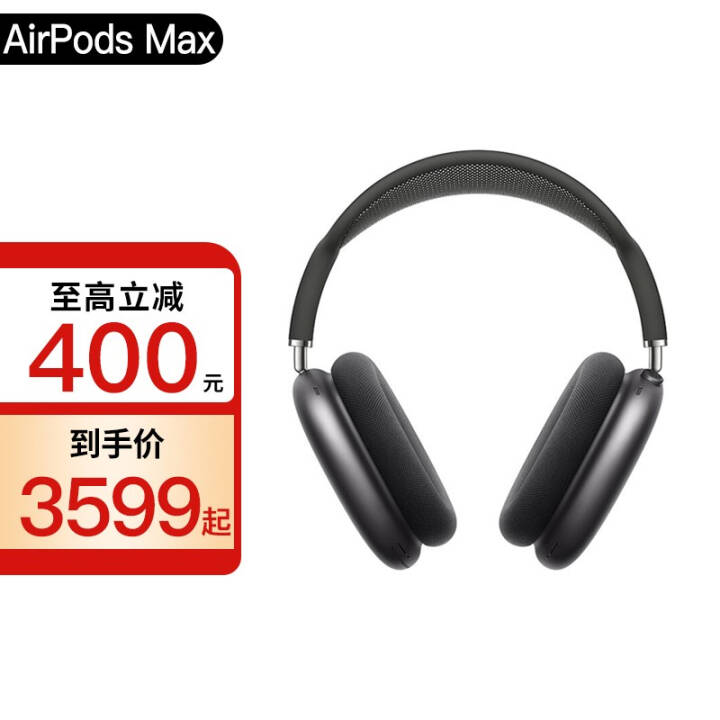 ƻApple AirPods Max   ͷʽ ֧ipad Pro ջɫ ٷͼƬ