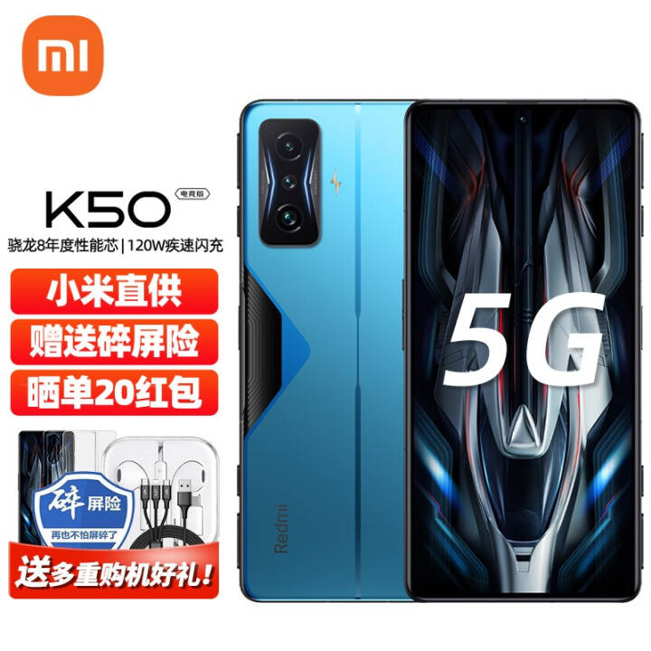 K50 羺 5GϷֻ С ն 12GB+128GBͼƬ