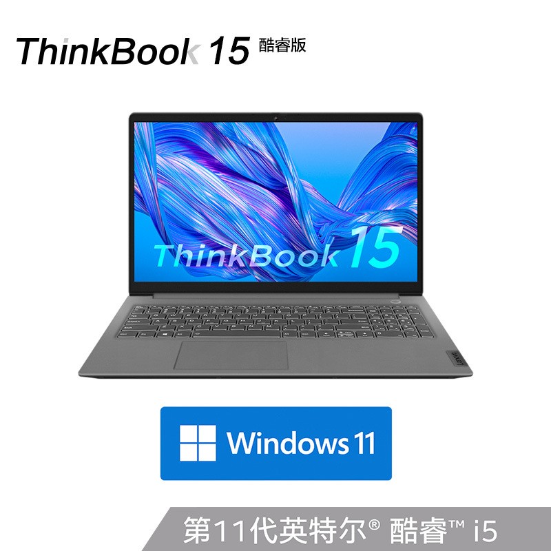 [Ʒ]ThinkPadThinkBook 15 0FCD ᱡʼǱ(ʮһI5-1155G7 16G 512GSSD MX450 Win11)ͼƬ