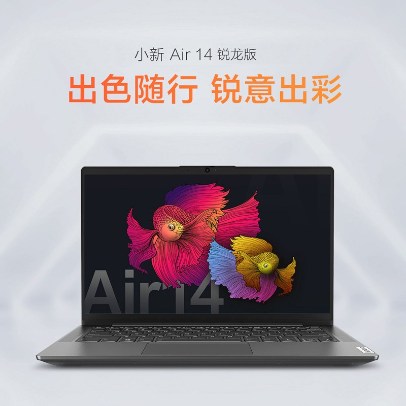 [ײ](Lenovo)СAir14 R5-5500U[win11]+뾲 ͼƬ