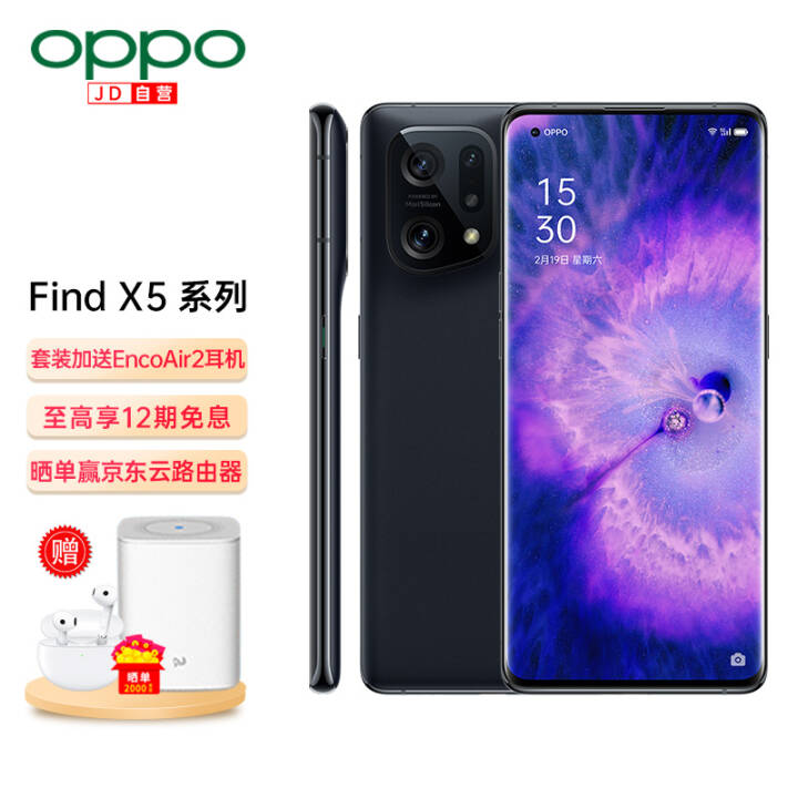 OPPO Find X5 5000˫ ȫͨ5G콢ֻoppo findx3prooppofindx5ֻ 8+128GB غͼƬ