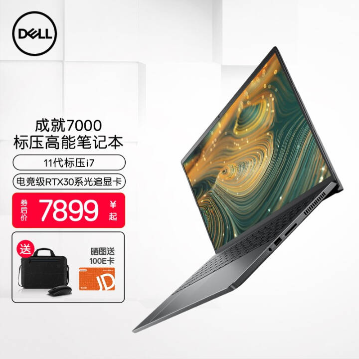 DELL ɾVostro7000ʮһѹi7羺RTX30ϵ׷Կ콢ʼǱ 1848 11i7 1T RTX3050Ti ٷͼƬ