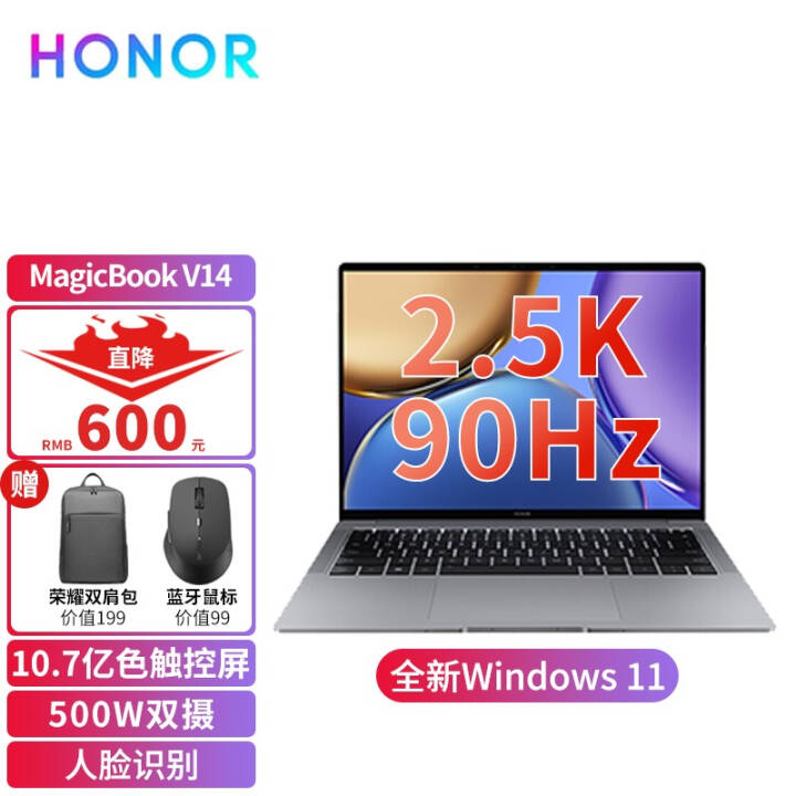 ҫHONOR MagicBook V14 2.5kܱѹᱡʼǱ칫Эͬ i5-11320H 16+512 MX450 ͼƬ