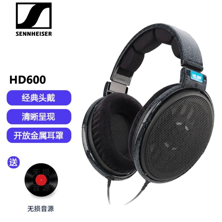 ɭSennheiser HD600/HD650/HD660Sͷʽ߼ն HD600 HiFi߱ ͼƬ