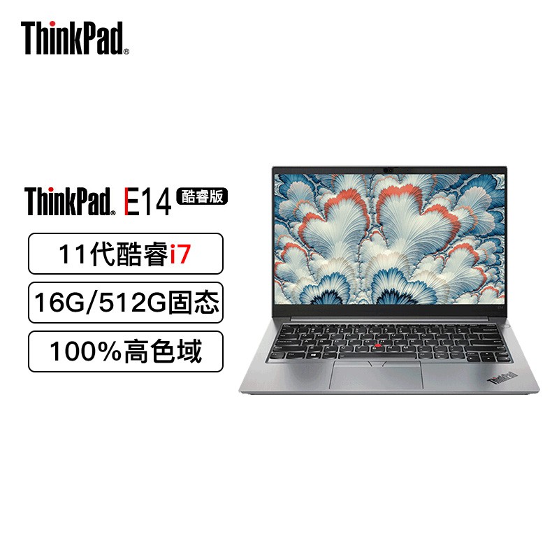 [ȫ]ThinkPad E14 GPCD 14Ӣ(i7-1165G7/16G/512G SSD/100% sRGBɫ)ᱡЯ칫ʼǱͼƬ