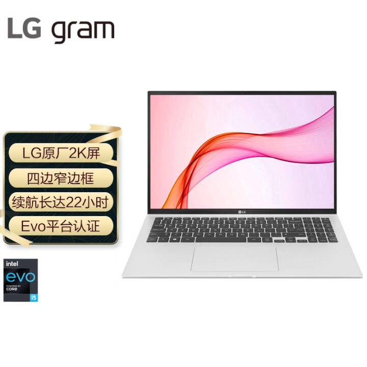 LG gram 16Ӣᱡ 16:10 Evoƽ̨ ʼǱ(11i5 8G 256G 2k Կ ׵4)ͼƬ