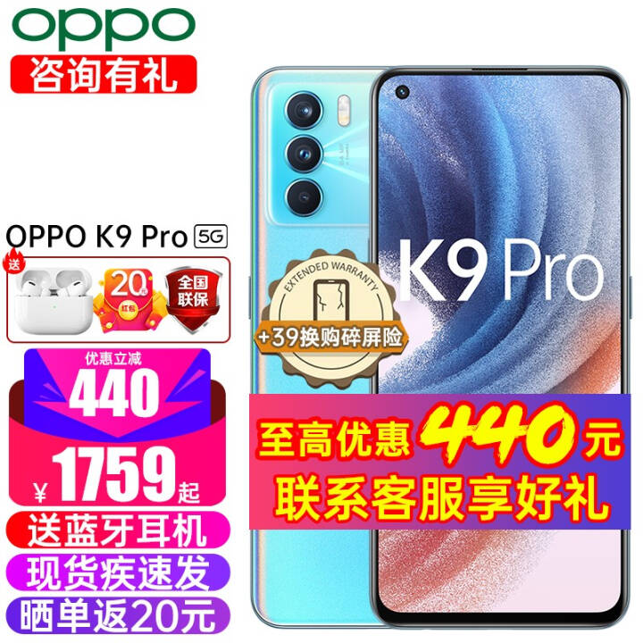 1759𣡡OPPO K9 Proֻ 1200оƬ 120Hz 羺 60W 12GB+256GBƷ 5Gȫͨ а桾ѯͷͼƬ