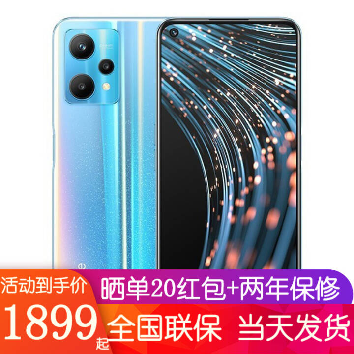 realme v25 Ʒ5Gֻ ΢ 12+256G ȫͨͼƬ