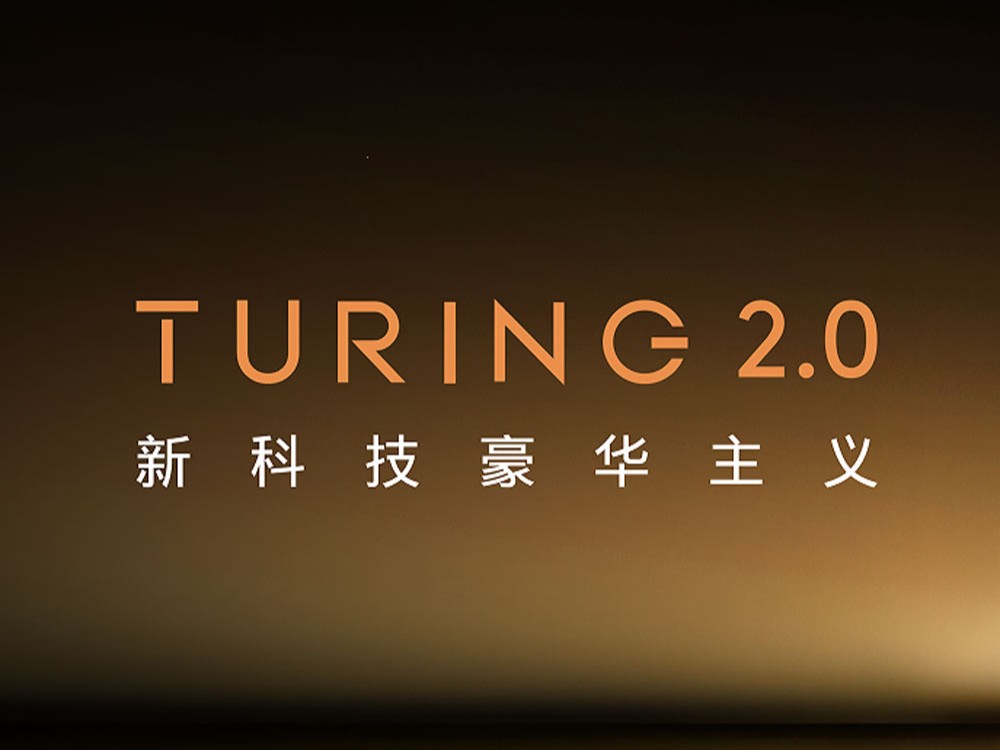 COLMO TURING2.0ϵIFA 2024AI¿Ƽ