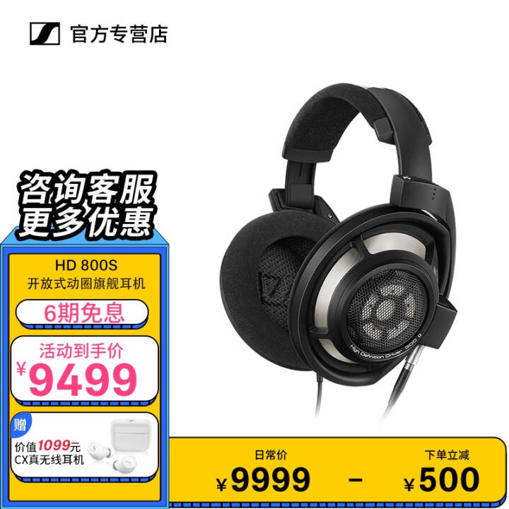 ɭSennheiser HD 800S 콢HIFIͷȦʽ HD800 ɫͼƬ