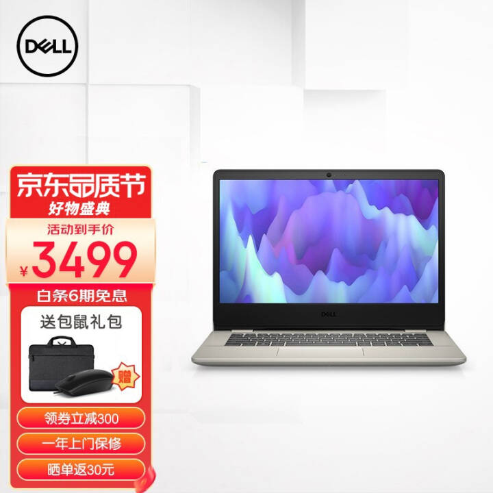 DELLɾ3400 3401ᱡ 14Ӣΰ칫ѧñʼǱ i5-1035G1 16G 512G̬ ư Ӣضܺ ȫͼƬ