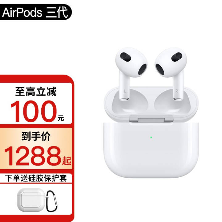 ƻApple 2021¿ AirPods 3   iPhone/iPad ɫ ٷͼƬ