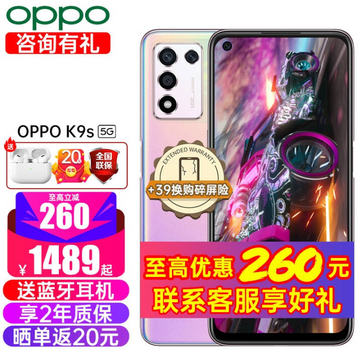 1499OPPO K9sֻ ͨоƬ 120Hz羺 5000mAh ɳٷ桿 8GB+128GB5GȫͨͼƬ