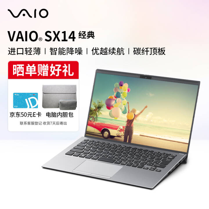 VAIO SX14  Ӣض14Ӣ Win11ϵͳ ߶˽ᱡʼǱ (i5 4 16G 512G SSD FHD) ͼƬ