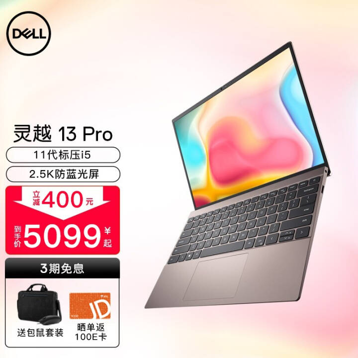 DELLʼǱԽ13pro 5310 13.3Ӣ2.5KȫEVOɫᱡʼǱ ɫ 2.5K  100%ɫ i5-11320H/16G/512G̬ ͼƬ