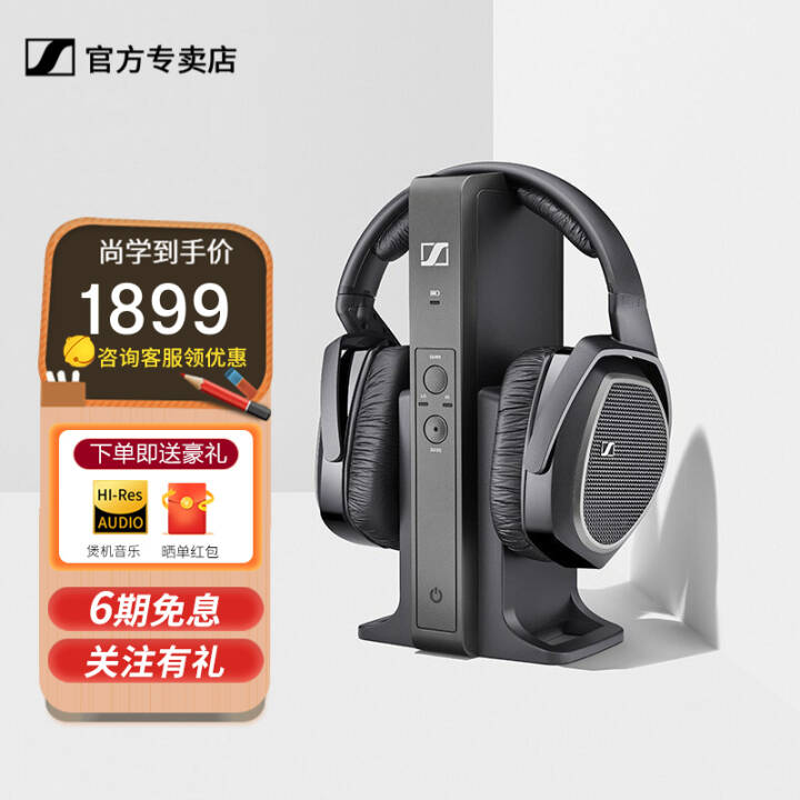 ɭSennheiser RS175U ߻ǿ100״䷶ΧͥӰֶ ɫͼƬ