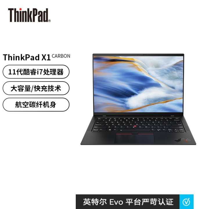 ThinkPad  X1 Carbon 2021 Evoƽ̨ 14ӢᱡʼǱ 4G i7-1165G7 16G 512G 4VCDͼƬ