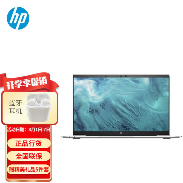 գHPprobook 635 G8 Zen3Я칫ѧս66սXʼǱ R5-5600U 16Gڴ 512G SSD 100%ɫ ָʶ ̱ OFFIͼƬ