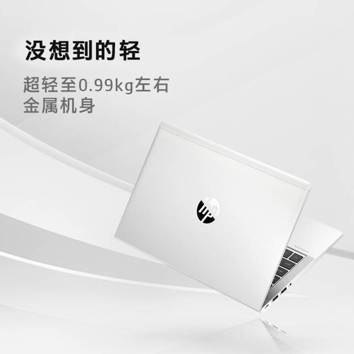 գHPProBook 635 Aero G813.3ӢᱡЯ칫ѧϰʼǱ R5-5600U 16Gڴ 1T SSD 100%ɫ/ָʶ//officeͼƬ
