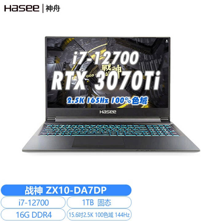 սTX8-CA5DP/M7/ZX9 RTX3060/12U 100ɫ3070Ϸ ZX10-DA7DP:12i7+3070TiͼƬ