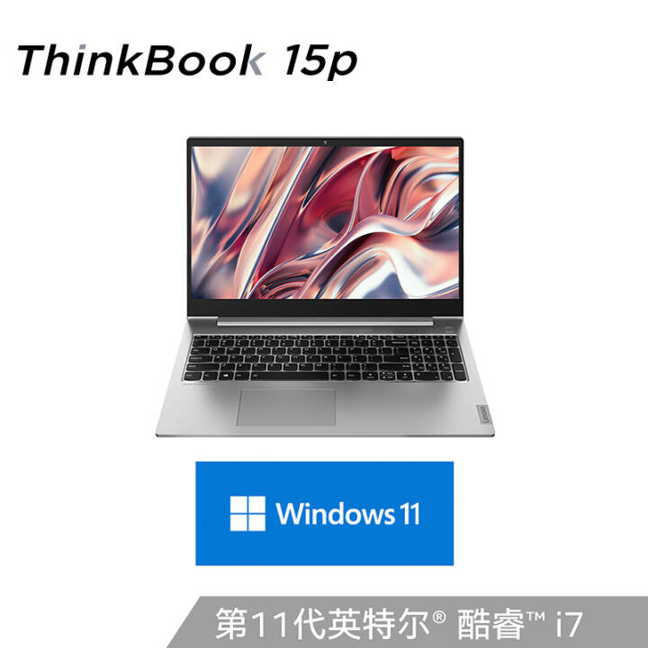 ThinkPad ThinkBook 15P i7-11800HᱡȫܱʼǱ 13CDح11i7ѹRTX3050Կ ɫ 16Gڴ 1TB SSDحͼƬ
