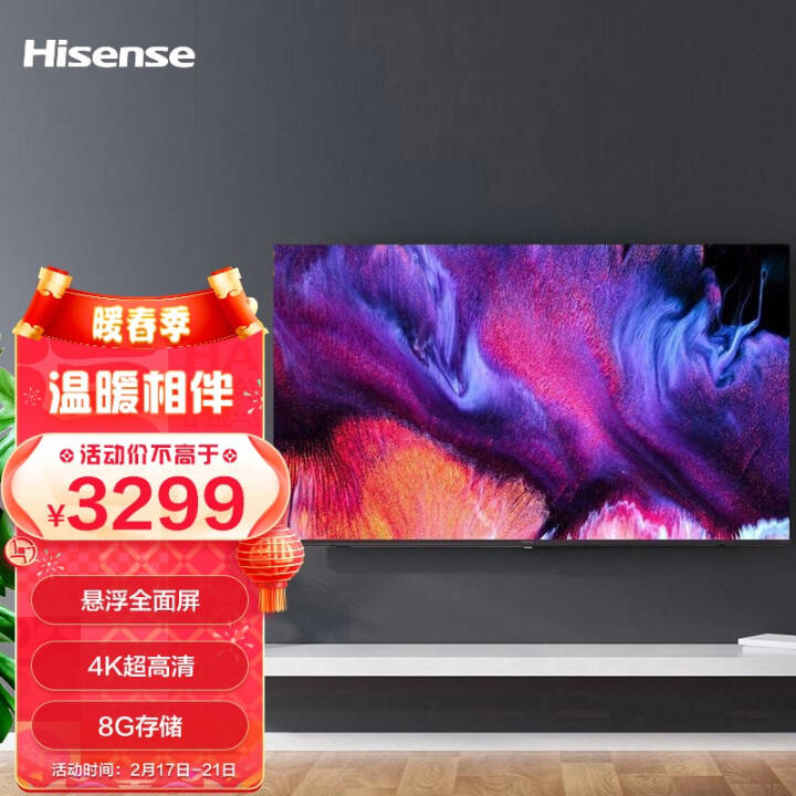 ţHisense65E3Fڣ 65Ӣ 4Kǻ ȫ Һʵӻ֧ͶͼƬ