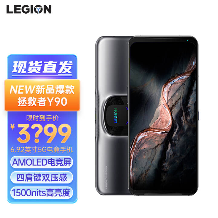 Y90羺ֻ 5Gֻ 1500nitsĻ ˫X ļ˫ѹ 12GB+256GBѾ 144Hz AMOLED羺 5GϷֻͼƬ