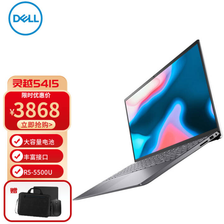 (DELL)Խ5000 5510 15ProȫᱡЯѧΰ칫ܱʼǱ Խ5415 16G/1TͼƬ