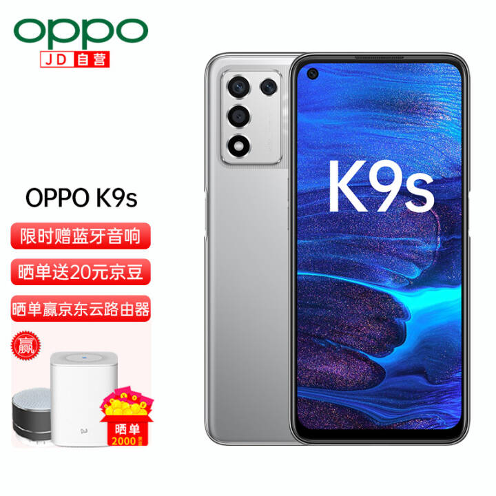 OPPO K9s 5GȫͨϷֻ oppok9/k7x oppok9s 8+256 ޻ͼƬ