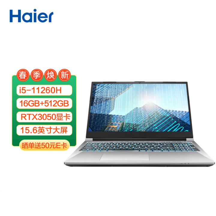HaierT5 ѹܴ칫ϷʼǱ i5-11260H/RTX3050/16G/512G/144Hz|15.6ͼƬ