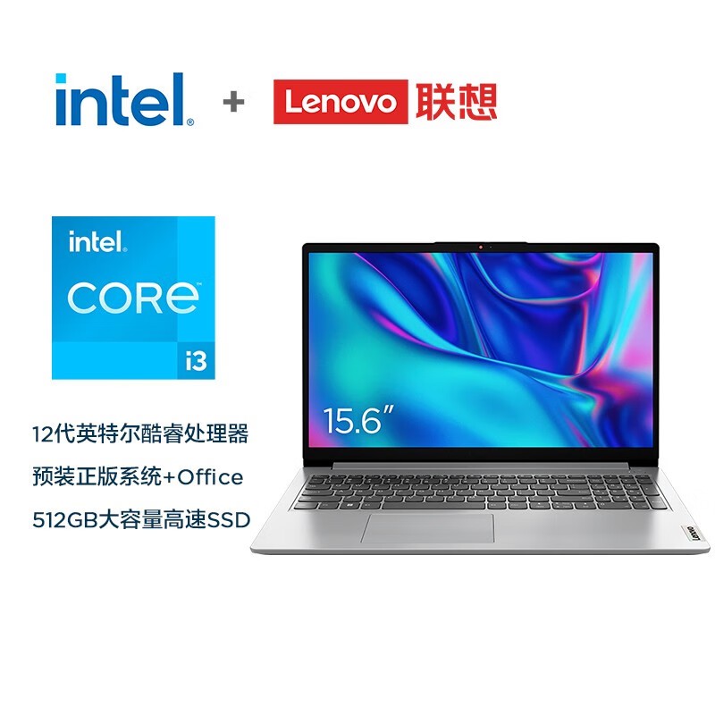 (Lenovo) IdeaPad15 15.6ӢᱡʼǱ(i3-1215U 8G 512G SSD̬Ӳ Win11)ȫѣͼƬ