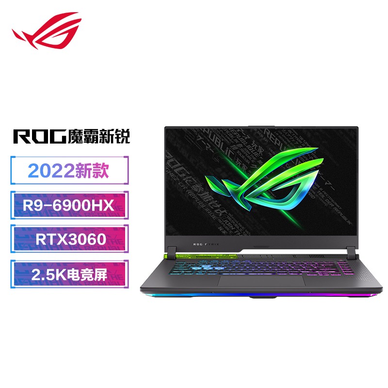 ROG魔霸新锐2022 15.6英寸2.5K 165Hz游戏本笔记本电脑定制款(R9-6900HX 液金导热 16G 1TB RTX3060-6G独显 140W)图片