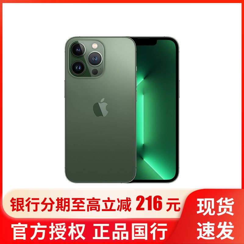 Apple iPhone 13 Pro Max 128G ¿ֻ ƶͨ5Gȫͨ ٷȨȫ¹Ʒ ɫͼƬ