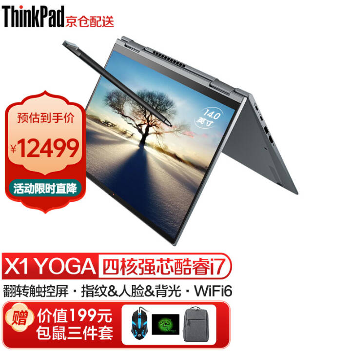 ThinkPad X1 Yoga 14Ӣ糬۵תд칫ᱡʼǱibm I7-10510U 16G 512G 2K-00C 콢 д ٿ ־ WiFi6ͼƬ