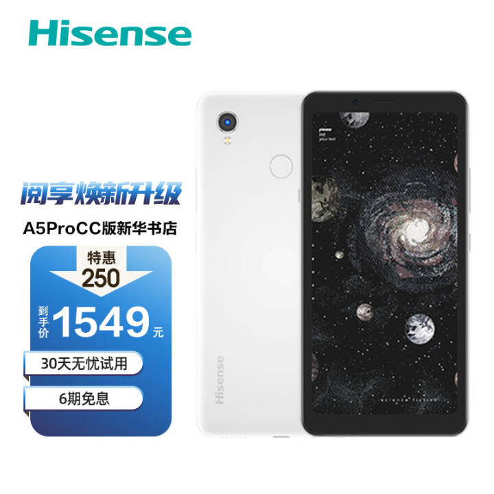 (Hisense)A5 Pro Ķֻ » 6+128GB ͼƬ