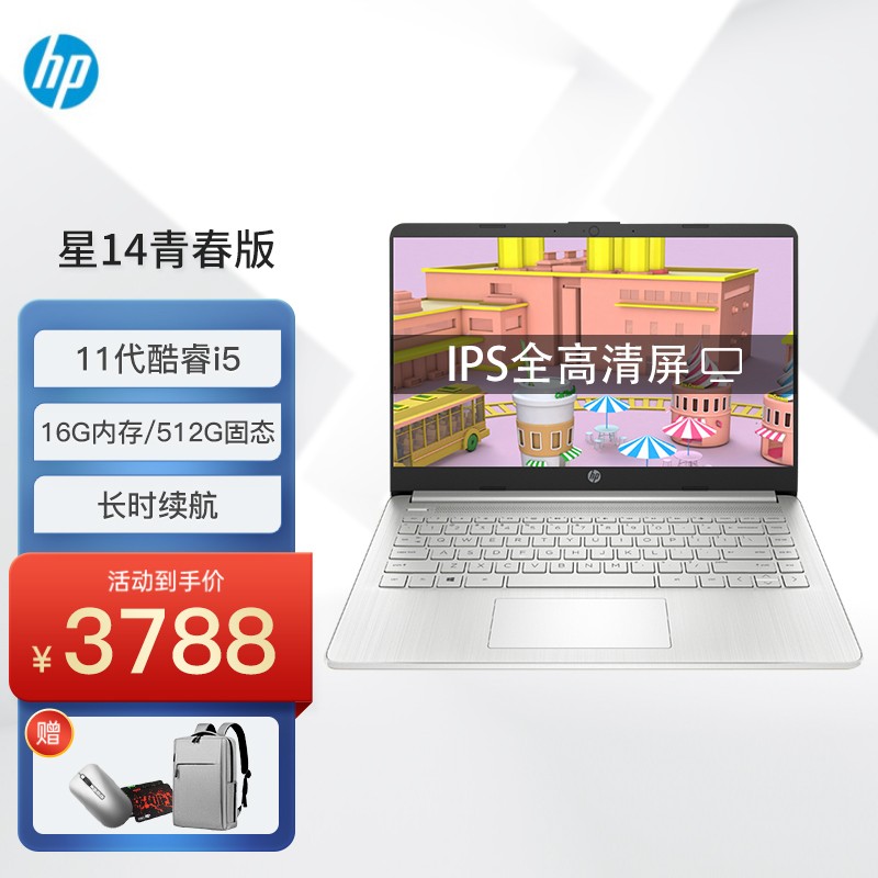 (HP)ᱡʼǱ 14ഺ14s ʼǱᱡ14Ӣʮһѧΰ칫 i5-1135G7 16G 512G FHD IPS ¹ͼƬ