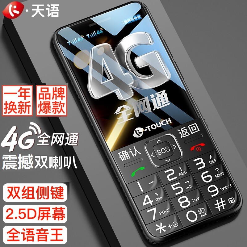 (K-Touch)N1 ȫͨ 4G ƶͨVoLTE ȴ󰴼ѧֻ ǿպͼƬ