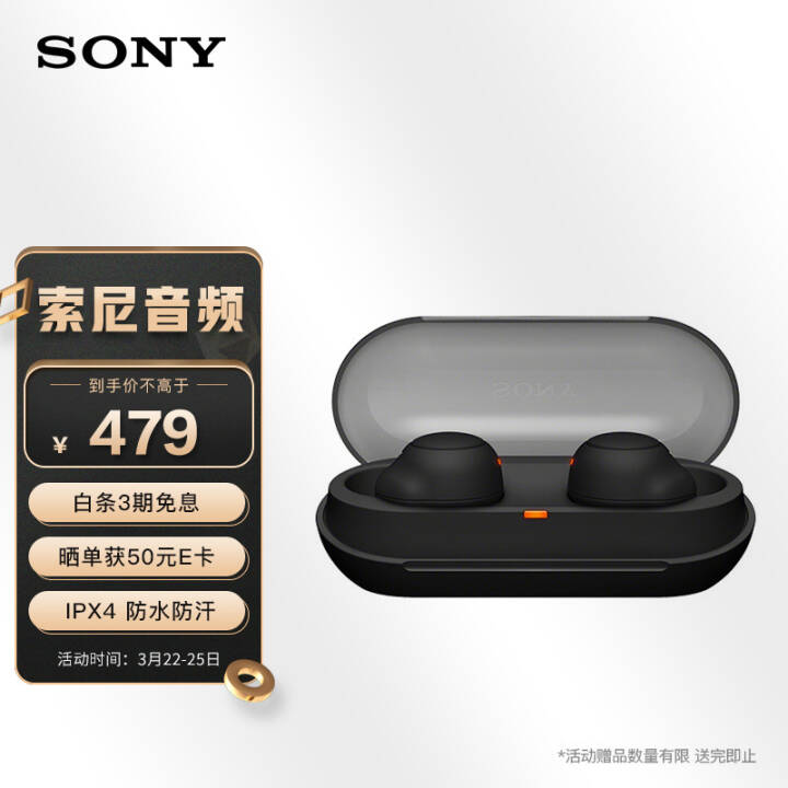 ᣨSONYWF-C500  IPX4 ˮ ɫͼƬ