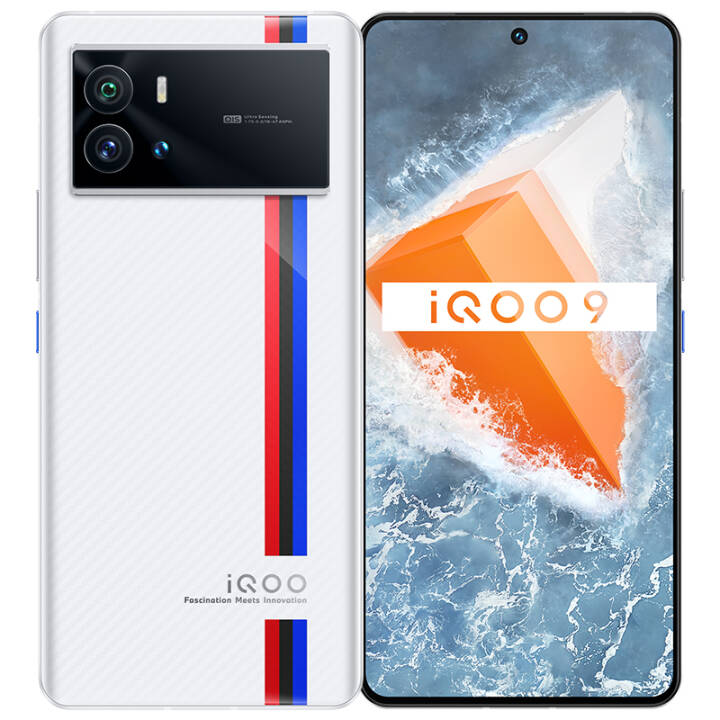 ֻ췢vivo iQOO 9 ȫ8 120W羺Ϸ5Gֻ  ȫͨ(12G+256G)ͼƬ