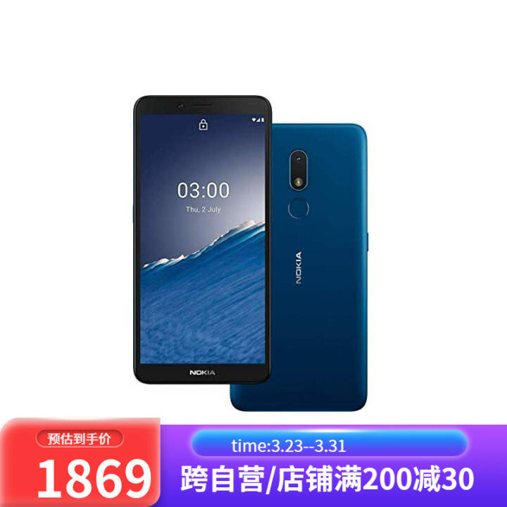 ŵǣNOKIAC3 ֻ 2+32G 5.99ӢHD+  2021¿ͼƬ