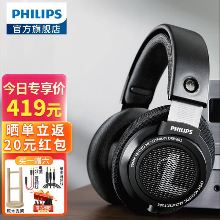 ֣PHILIPS 9600ͷʽHifiֵԶֱֻͨ9500 SHP9500ͼƬ