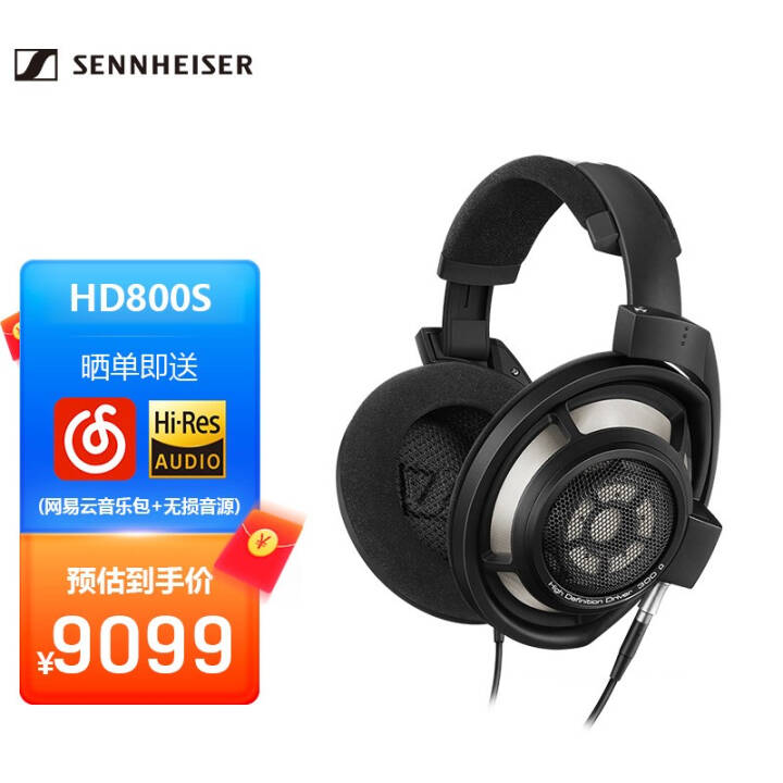 ɭSennheiser HD800S/HD820 콢HIFI߱ͷʽֶ HD800SСͼƬ